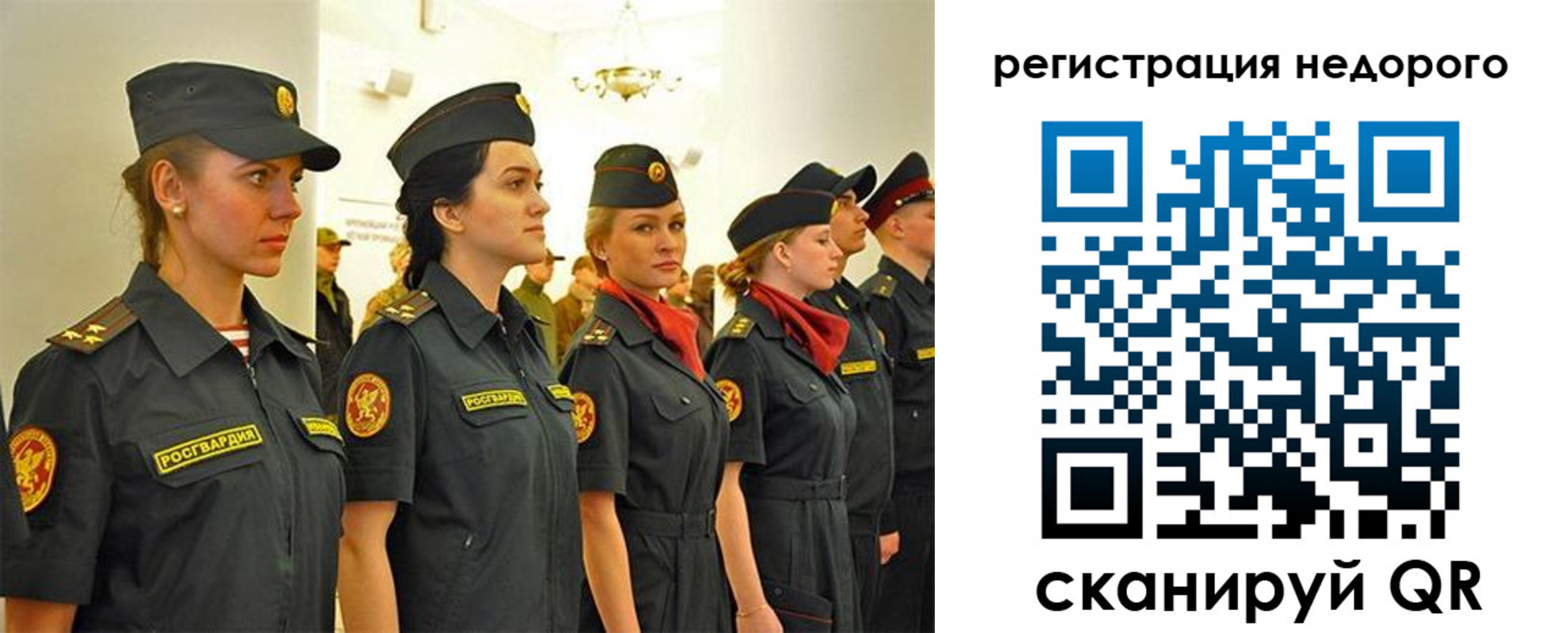 временная регистрация недорого в Сухиничи