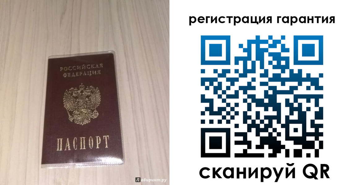 прописка для военкомата в Сухиничи