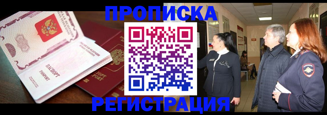 найти адрес прописки в Сухиничи