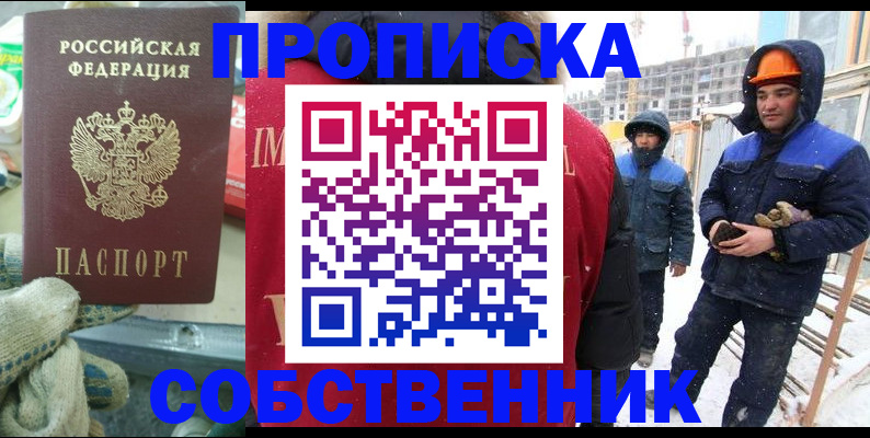 найти адрес прописки в Сухиничи