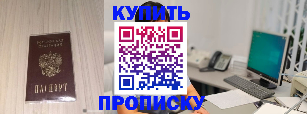 миграционный учет в Сухиничи